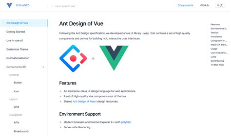 又双叒叕一个Ant Design的Vue轮子 vue antd ui 知乎