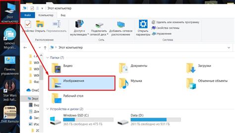 Куда на компьютере сохраняются скриншоты экрана на Windows 10