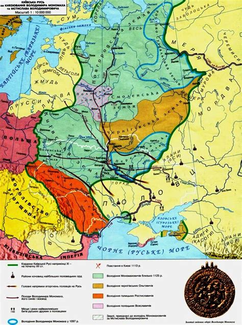 Хрещення відбулося у часи послаблення внутрішньополітичного стану у візантійській імперії. Изучаем историю с Еленой Переходовой: Роздробленість ...