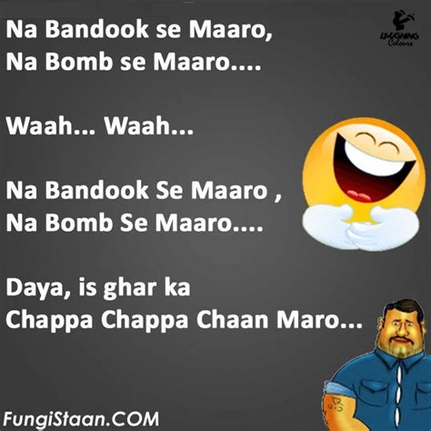 Pin By S S On Lol Shayari In Hindi Funny Hindi