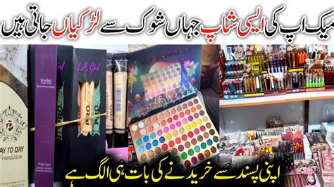 Imported Cosmetics Wholesale Market In Karachi Branded Makeup Very
