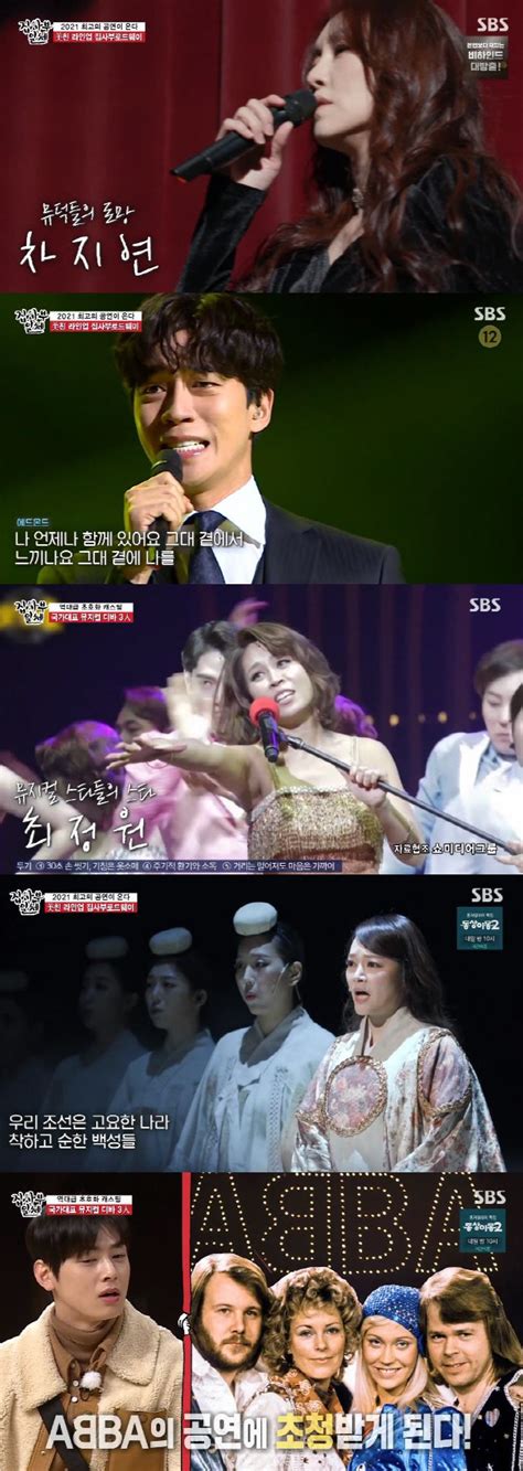 현대자동차 공식 홈페이지에 오신것을 환영합니다. SC리뷰"진지하고 성실, 단점은 큰 키"…'집사부' 차지연, 신성록 ...