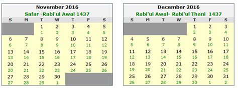 Islamic Calendar 2015 2016 Hijri Calendar