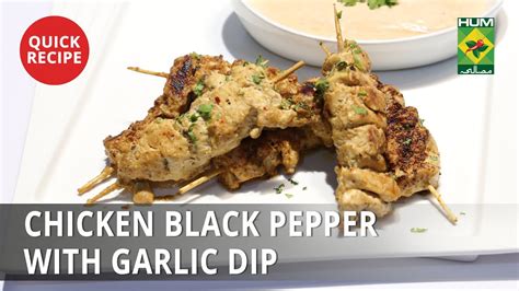 You don't have to go to those lengths. Chicken Black Pepper with Garlic Dip | Quick Recipes ...