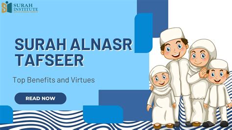 Top Benefits And Virtues Of Surah Al Nasr Comprehensive Tafseer