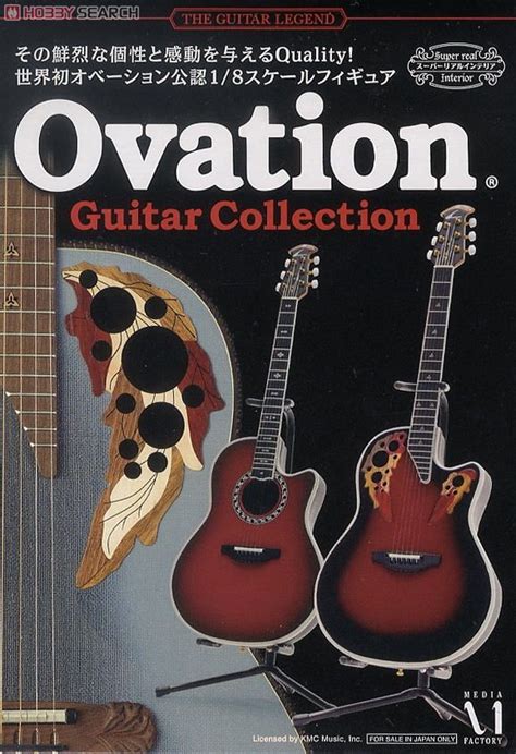 Ovation Guitar Collection The Guitar Legend 10 Pieces Pvc Figure