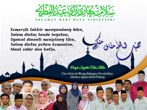 Majlis silaturrahim aidilfitri, masjid kampung telok mk bukit pinang, alor setar, kedah. MOshims: Kad Raya Jabatan