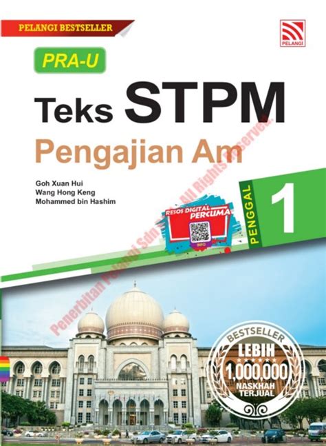 Buku Teks Pengajian Am Penggal 1
