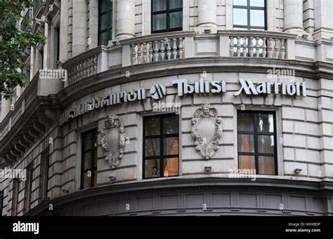 Marriott Hotel In Tbilisi Stock Photo Alamy