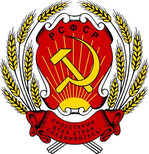 Congreso de los Sóviets de Todas Las Rusias Wikipedia la