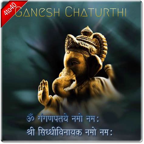 Apart from saturn, other planets aspecting your right house will bring better financial results for you. GANESH MANTRA - Om Gan Ganapataye Namo Namah - Kids Portal ...