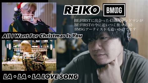 Reikoall I Want For Christmas Is Youla La La Love Song Befirstの今に