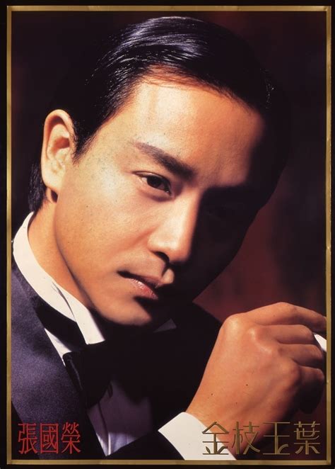 秋天該很好 你若尚在場 秋風即使帶涼 亦漂亮深秋中的你填密我夢想 就像落葉飛 輕敲我窗冬天該很好 你若尚在場天空多灰 我們亦放亮一起坐坐談談來日動向漠視外間低溫 這樣唱能同途偶遇在這星球上 燃. 劉嘉玲同框張國榮摯愛 兩字緬懷故人惹淚崩 - 自由娛樂