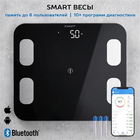 Напольные весы Scarlett Умные диагностические с функцией Bluetooth_SC ...