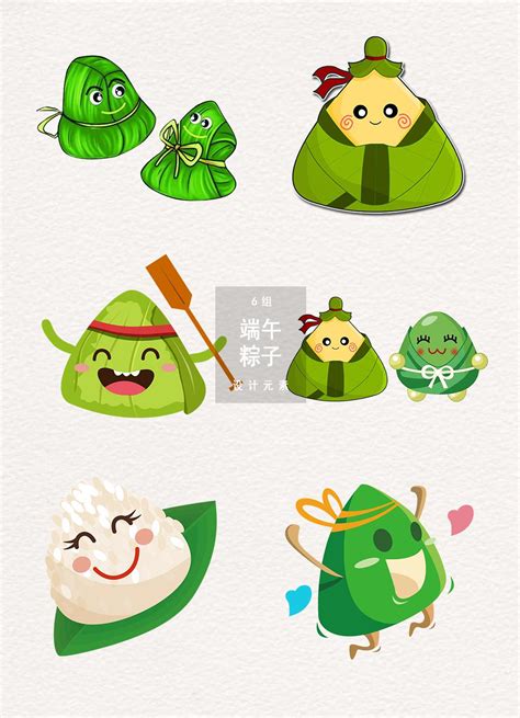 During this holiday people commemorate the life and the death of the. 端午节粽子卡通元素,源文件,PSD分层素材,免费下载 - 绘艺素材网