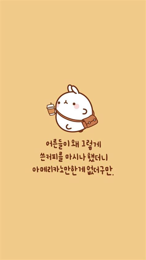We did not find results for: #IphoneWallpapers | Molang wallpaper, Cute patterns ...