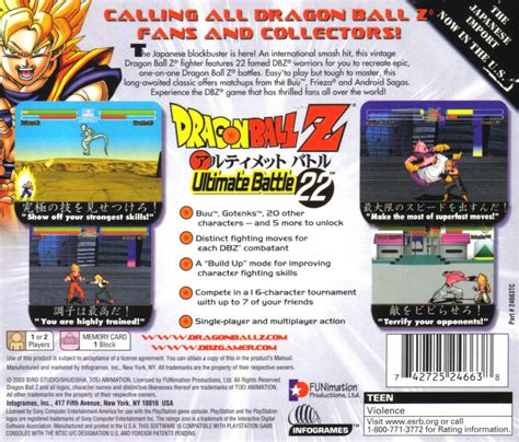 Ultimate battle 22 is a 1996 fighting video game developed by tose and published by bandai and infogrames for the playstation. Dragon Ball Z Ultimate Battle 22 Playstation - RetroGameAge