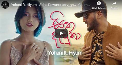 new music yohani ft hiyum sitha dawuna සිත දැවුනා chamath sangeeth official music video