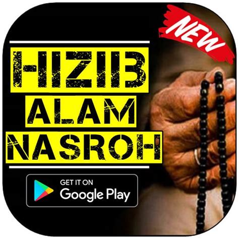 Wa wa d'ana 'anka wizrak. Hizib Alam Nashroh / Website Formula Bisnis - f# how to play