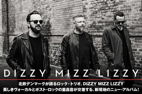 Dizzy Mizz Lizzy 激ロック インタビュー