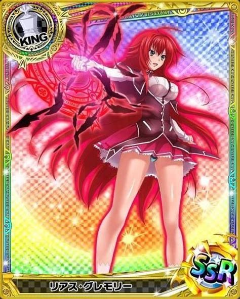 New High School Dxd Trading Cards Anime Amino