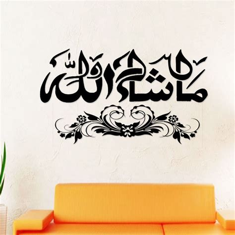 Masha Allah Islamic Wall Stickers Muslim Calligraphy Art Home Decor