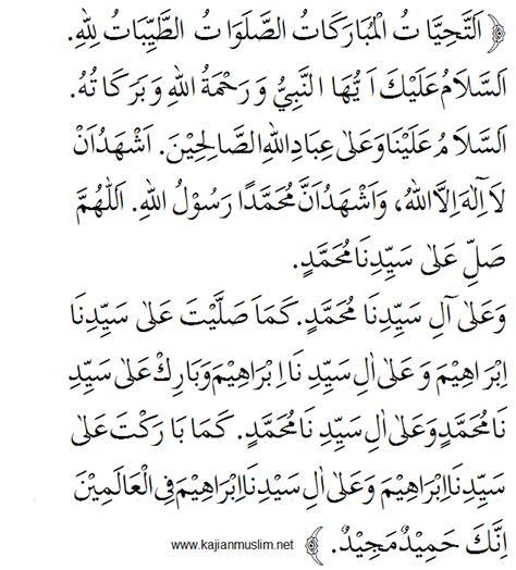 Check spelling or type a new query. √ Bacaan Doa Tahiyat Awal dan Akhir (Perbedaan dan Maknanya)