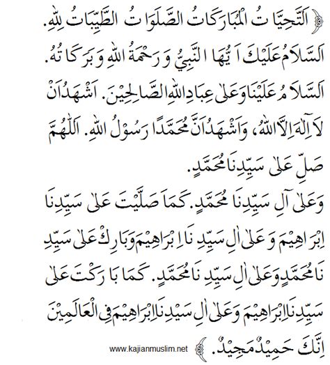 Tasyahud akhir atau tahiyat akhir adalah bacaan yang dibaca paling akhir di dalam sholat. Bacaan Doa Tahiyat Awal dan Akhir (Perbedaan dan Maknanya)