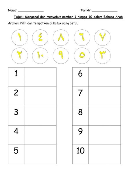 Prasekolah Nombor 1 10 Arab Worksheet Worksheets Planner