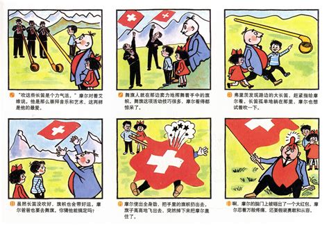 Bildergeschichten 3 klasse zum ausdrucken 30 einfach. Papa Moll in China
