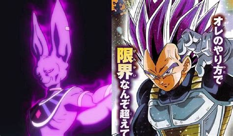 Dragon Ball Super A Look At Vegeta Super Saiyan Purple In A Fan Art