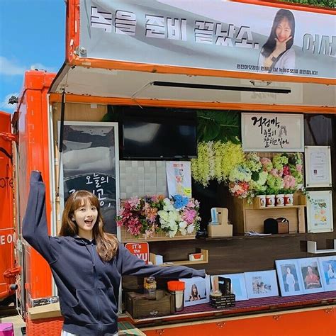 무한도전은 종영 이후에도 유튜브와 각종 sns를 통해 영상이. 커피차 선물받은 원진아.jpg - OP.GG Talk