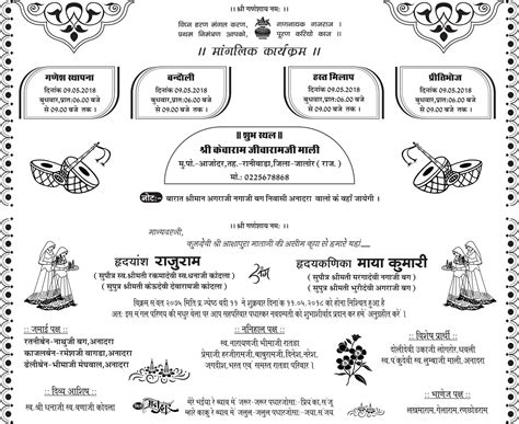 House warming click to download pdf. Hindu Wedding Cards-shadi card design| Hindu Wedding Cards ...