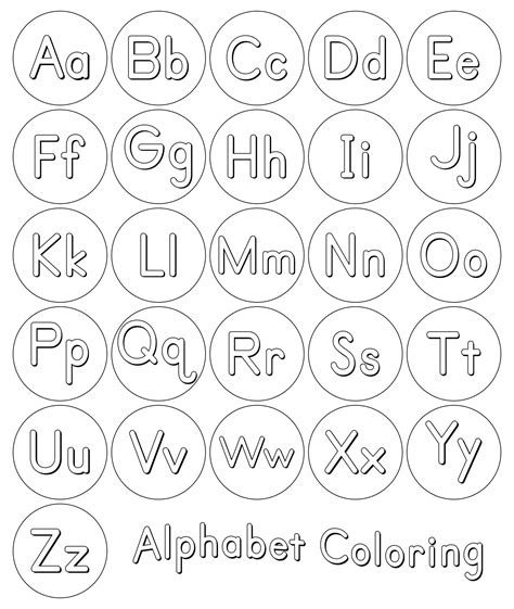 Lower Case Alphabet Letter Coloring Pages
