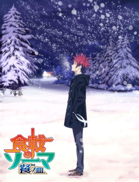 Similar to 'food wars' all. 'Food Wars!' Season 4 Reveals New Key Visual