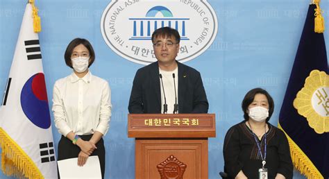 정의당 국회의원 류호정 / 류호정 후원회: 정의당, 차별금지법제정추진운동본부 꾸린다 : 국회·정당 : 정치 ...