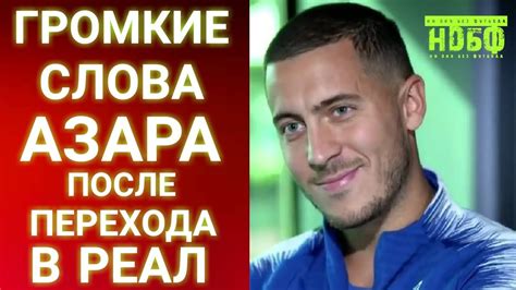 Jun 02, 2021 · россия сыграла вничью с польшей, канада стала соперником россиян на хоккейном чм, анчелотти возглавил. ГРОМКИЕ СЛОВА АЗАРА ПОСЛЕ ПЕРЕХОДА В РЕАЛ МАДРИД ...