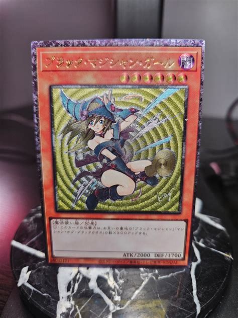 Dark Magician Girl Ultimate Rare Lart Japanese Anime Ocg Inspired Orica Proxy Quarter Century