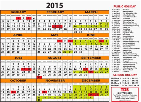 National and penang holidays are highlighted. Free Calendar 2015 & Planner 2015