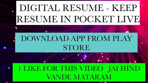 mobile me resume kaise banaye,how to make resume in mobile,resume free