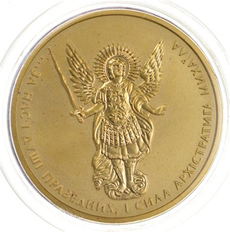 Ukraine bank chief warns over 'destructive influence' of oligarchs. 2015 National Bank Of Ukraine 20 Hryvnia 1 Oz Gold ...