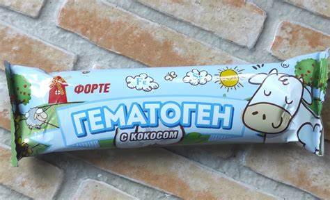 Поможет ли гематоген похудеть Гематоген Мясной край Форте с кокосом - «Этим просто-напросто можно Гематоген Мясной край Форте с кокосом - «Этим просто-напросто можно Поможет ли гематоген похудеть