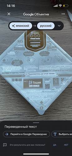 Диета и пониженным содержанием соли Не остро MYOJO FOODS Иппей-тян Якисоба с овощным соусом и пониженным Не остро MYOJO FOODS Иппей-тян Якисоба с овощным соусом и пониженным Диета и пониженным содержанием соли