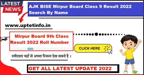 Ajk Bise Mirpur Board 11th Class Result 2023 Roll Number Bise Ajk 1st