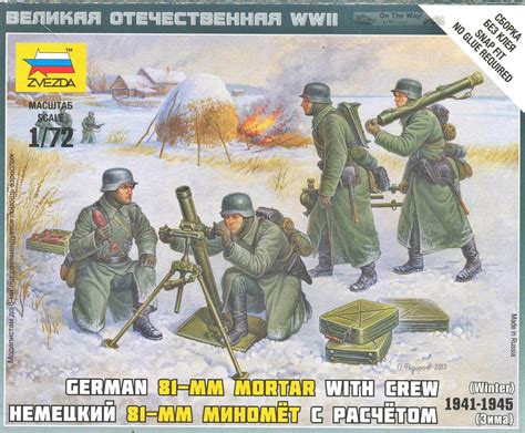 Zvezda German 81mm Mortar With Crew Winter 1941 1945