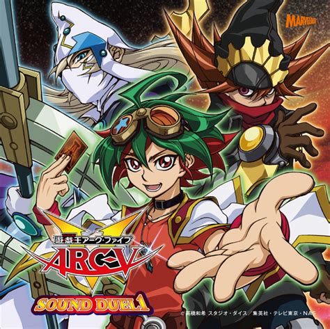 Yu Gi Oh Arc V Sound Duel 1 Yu Gi Oh Arc V Wiki Fandom Powered By