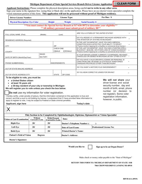 Driving Licence Form 022022