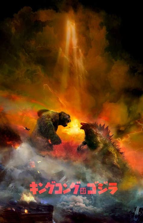 Godzilla Vs Kong Fanmade Poster By Christopher Shy Scrolller