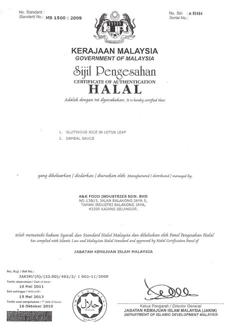 Es food industries sdn bhd. Halal Certificates | A&K Food Industries Sdn Bhd