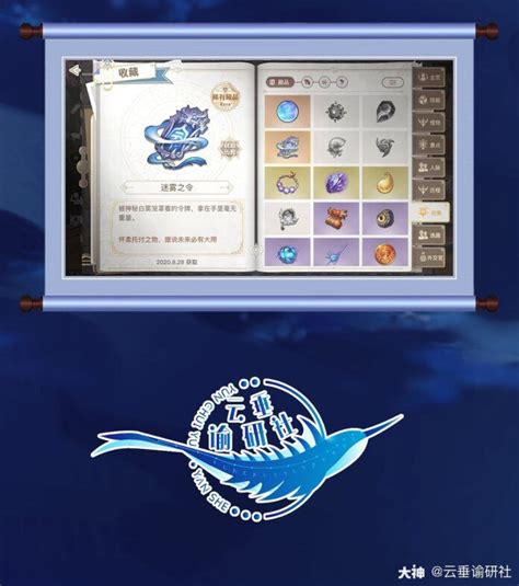 名站推薦 tips：2021年6月24日 已更新失效連結 total 13 ». 《天諭手遊》冒險歷程懷柔的邀請攻略 - 第一新聞